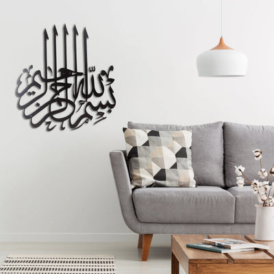 3D Calligraphy Bismillah Wooden Wall Art