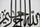 3D Calligraphy Bismillah Wooden Wall Art