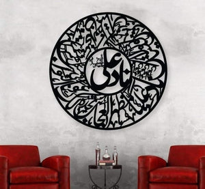 3D Calligraphy Nad-e-Ali Wooden Wall Art