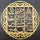 3D Islamic Calligraphy Wooden Wall Art