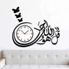 3D Wooden Wall Clock for Bedroom DIY Design