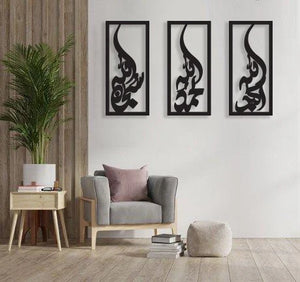 3 PCS Wooden Tasbeeh-e-Fatima Wall Art