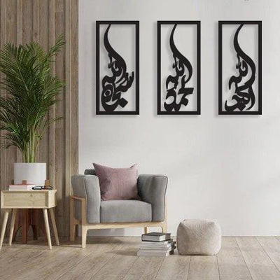 3 PCS Wooden Tasbeeh-e-Fatima Wall Art