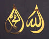 ALLAH MUHAMMAD Golden Acrylic Islamic Wall Art