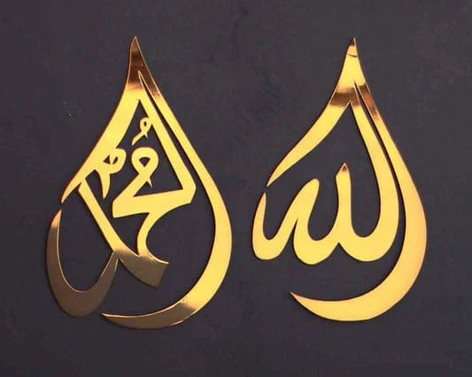 ALLAH MUHAMMAD Golden Acrylic Islamic Wall Art