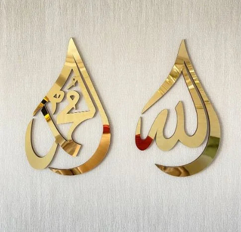 ALLAH MUHAMMAD Golden Acrylic Islamic Wall Art