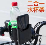 2-in-1 Motorcycle Cup Holder & Phone Mount | HT-506 | Anti-Shake Handlebar Holder
