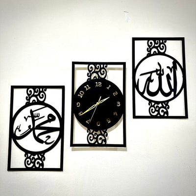 Islamic Allah Muhammad 3D Wood Wall Clock