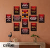 Urdu & English Motivational Quote Frames Set