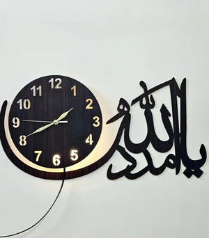 Ya Allah Madad 3D Islamic Wall Clock with Light